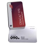 Strieborná matná liata Oracal 970RA Silver grey matt 090